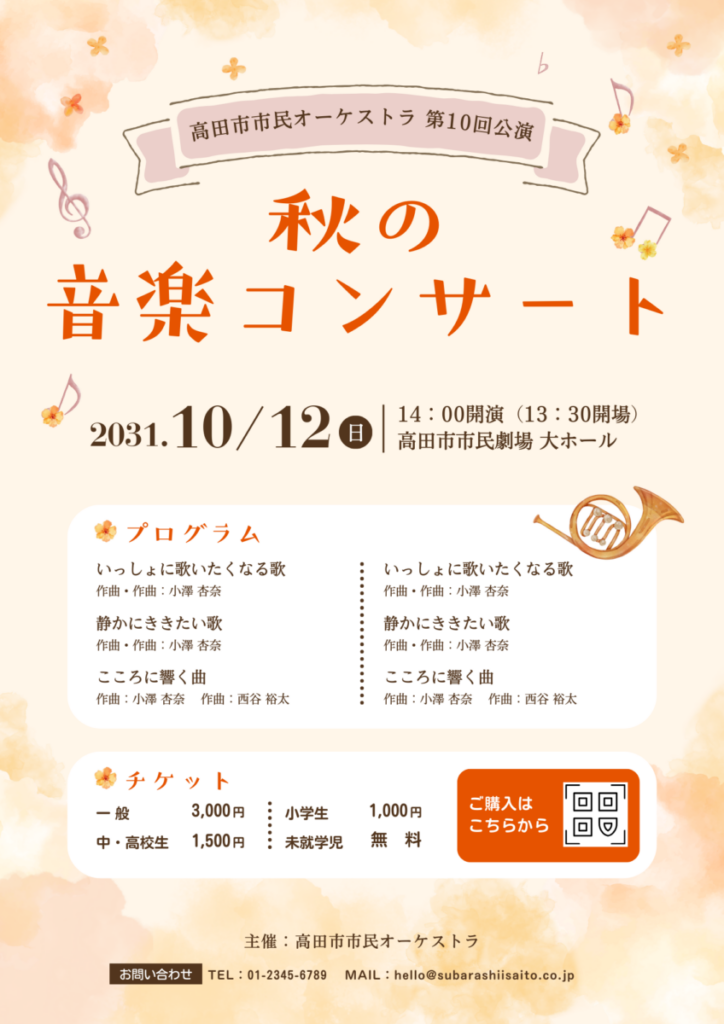 testEvent