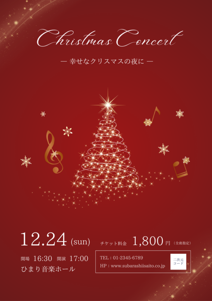Christmas Night Concert